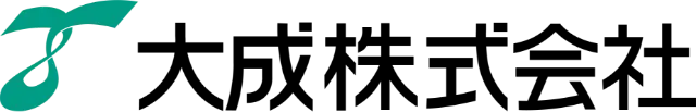 大成株式会社