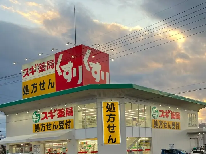 岐阜県大垣市
