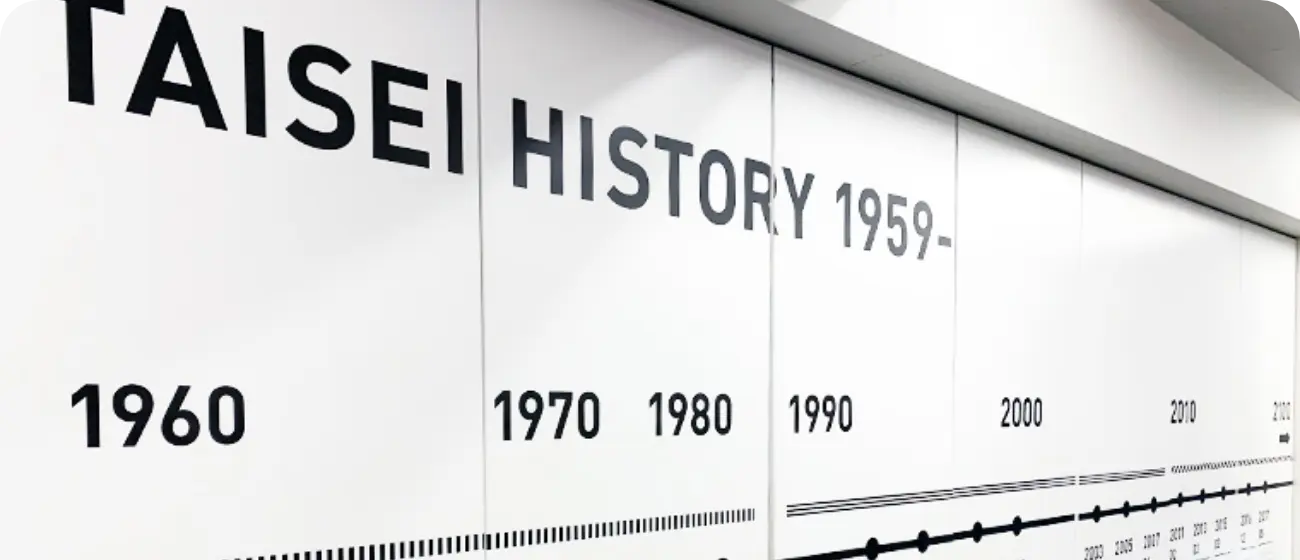 TAISEI HISTORY