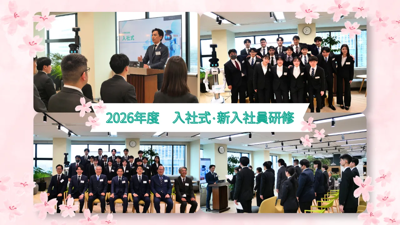 🌸2026年度 入社式を執り行いました！