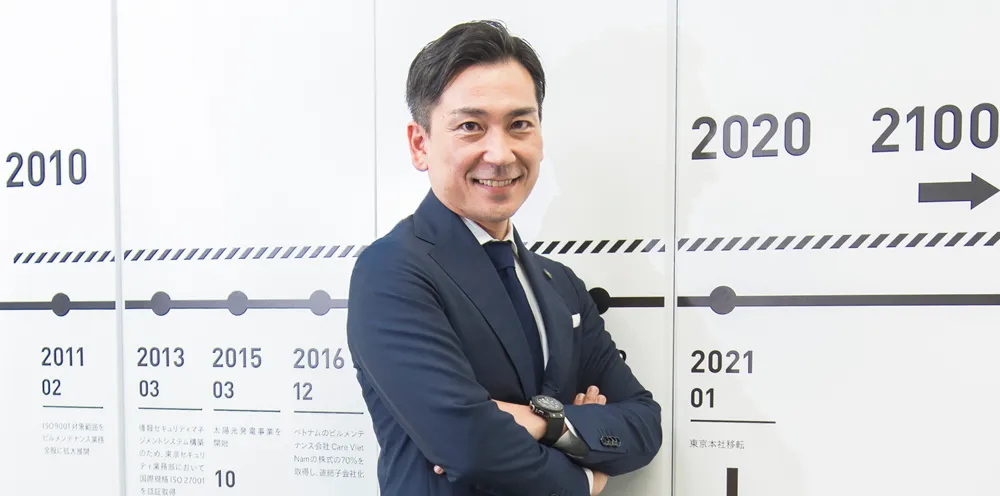 大成株式会社 新社長就任のお知らせ
