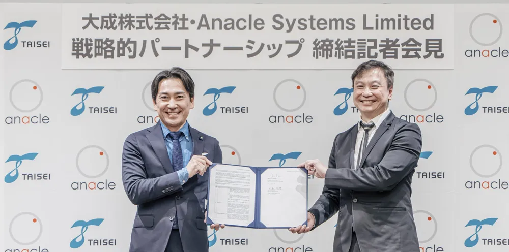 大成株式会社とAnacle Systems Ltd 戦略的パートナーシップを締結