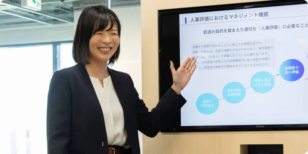 人事部