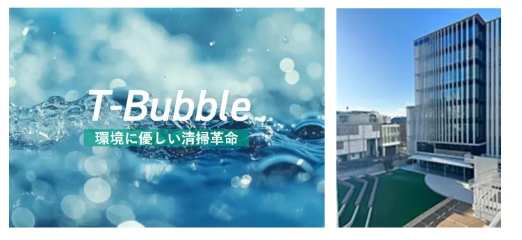 東海エリア初！大成の新商品「T-Bubble」、河合塾千種校に導入