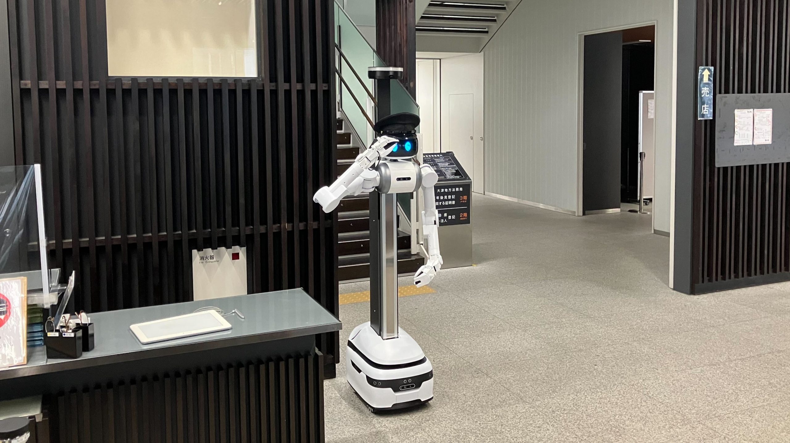 警備ロボット「ugo」が滋賀県大津びわ湖合同庁舎にて実証実験を実施